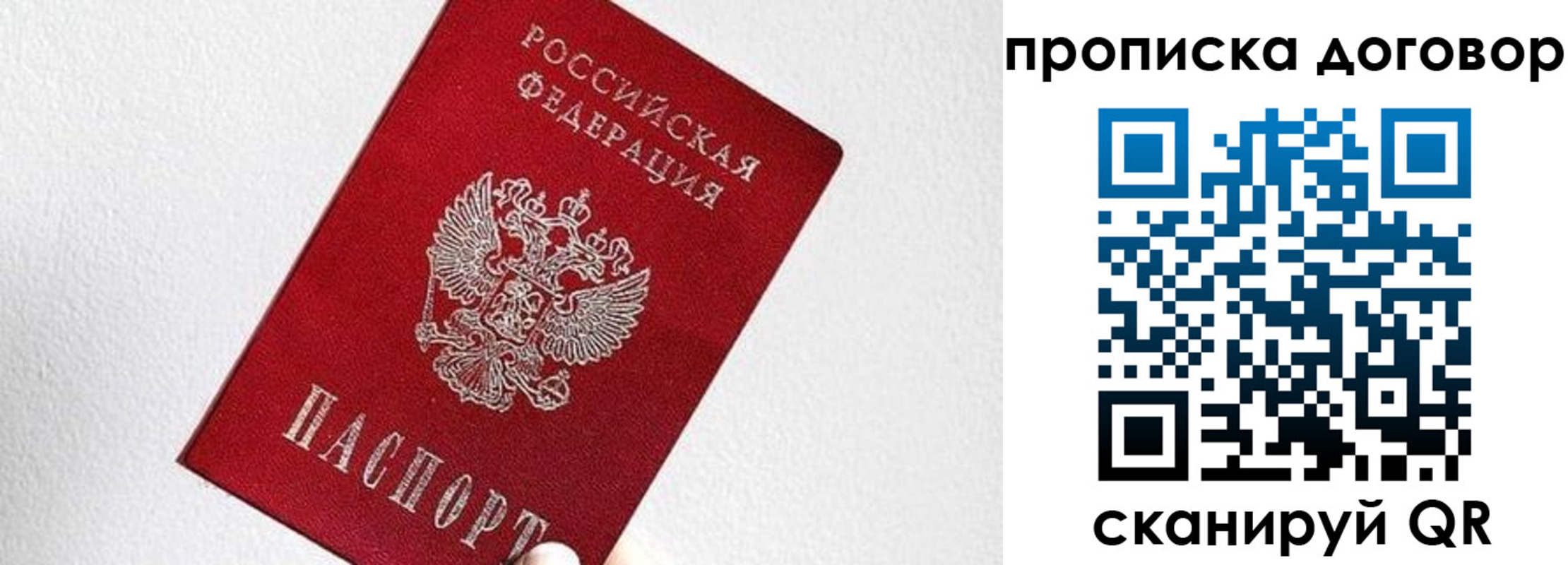 найти адрес прописки в Каменке