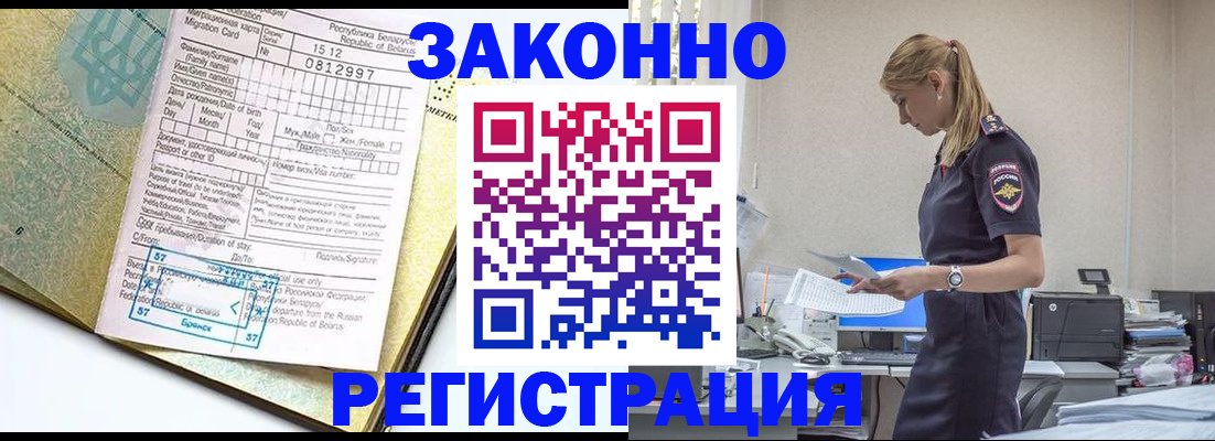 регистрация для школы в Каменке