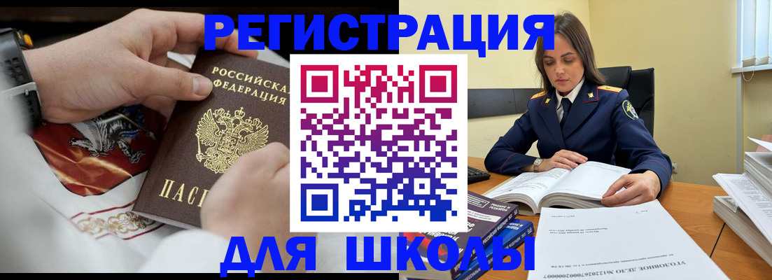 временная регистрация госуслуги в Каменке